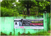 Image of মোহাম্মদ ইসমামুল হক